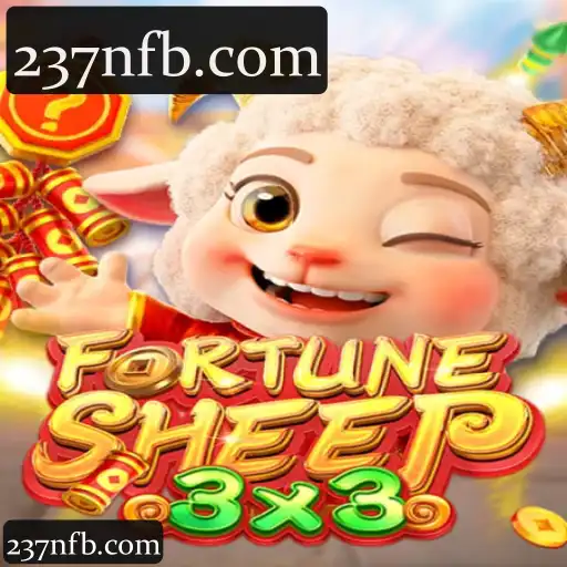 FortuneSheep